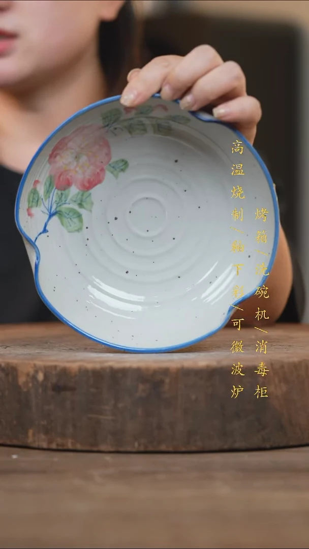 瓷片景德镇高温釉下彩（食品级）