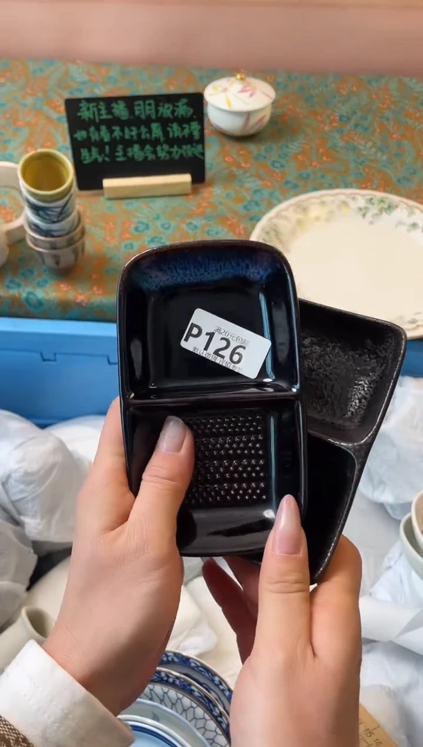 瓷片果*?瓷器瓷器P126