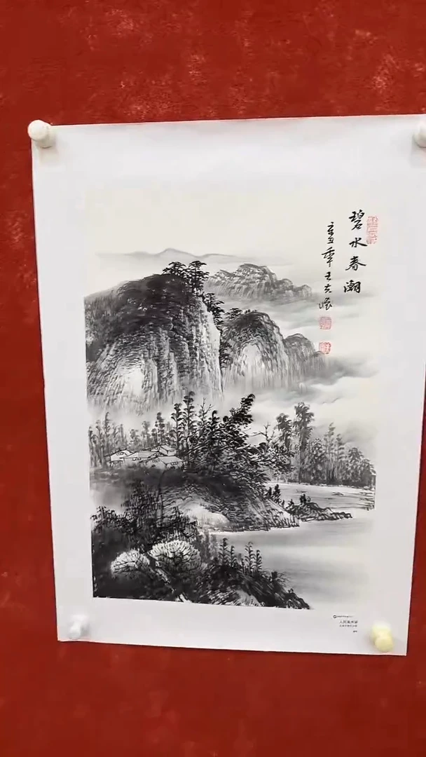 国画9.23-严选-王夫怀-四尺三开山水-C12