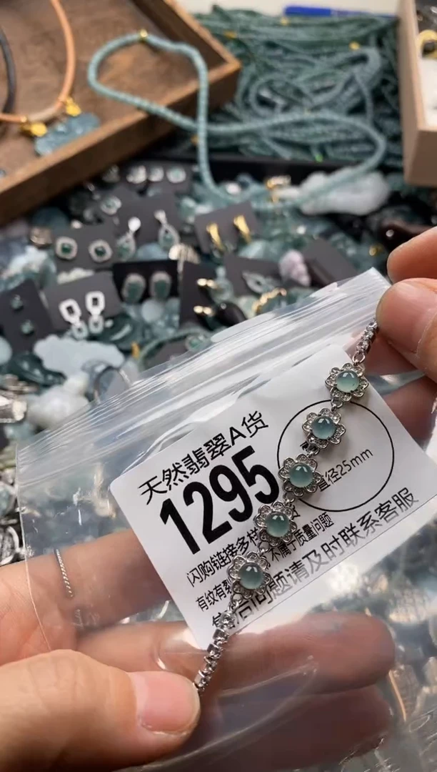【闪购商品】翡翠颈饰未镶嵌翡翠1295