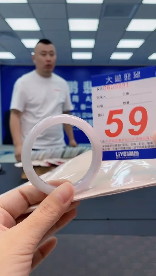 翡翠手镯未镶嵌AAAAAAAA