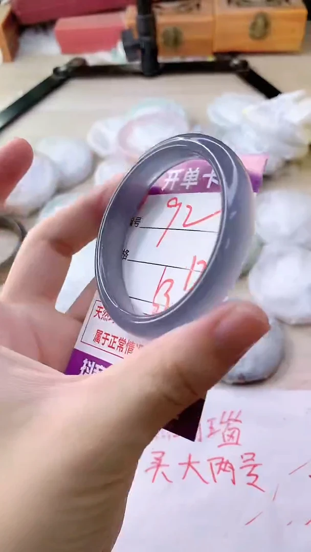 手镯玛瑙/玉髓未镶嵌92
