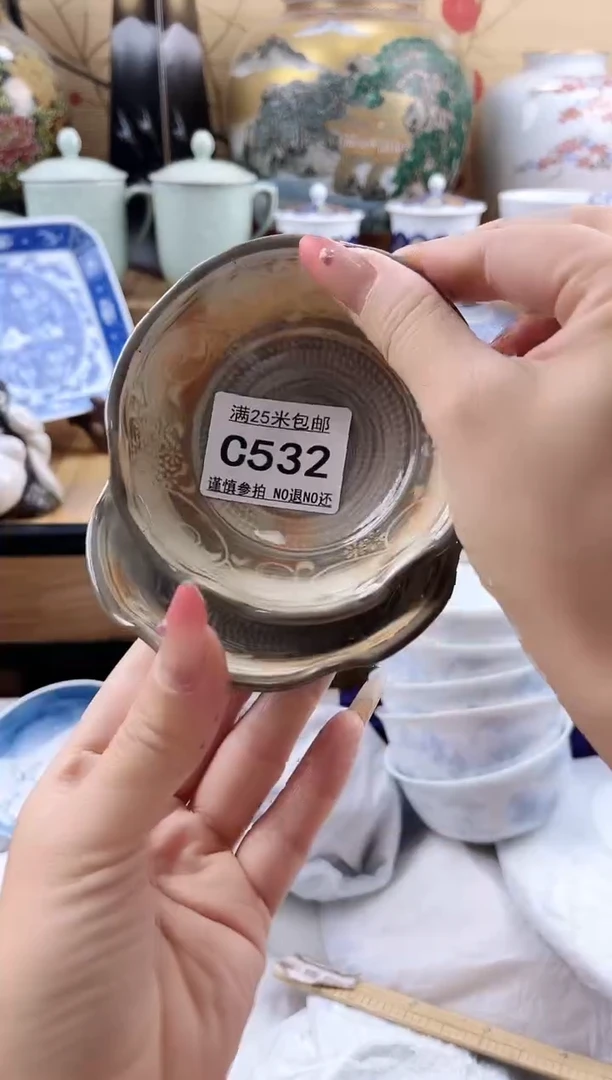 3****1==============532