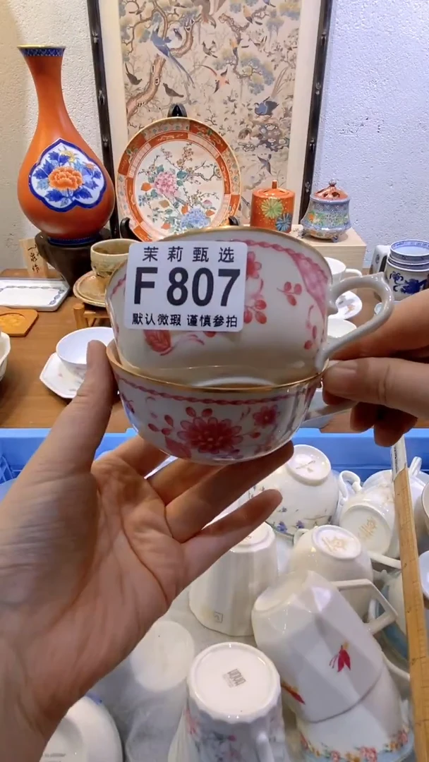 瓷片王*柔茉莉商品一号807