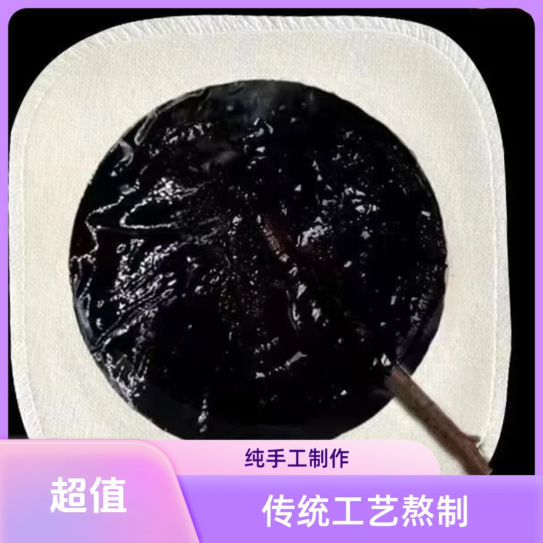 【手工膏12贴】颈肩腰腿膝缓解疲劳方形圆形精品古法温和护腰纯手工