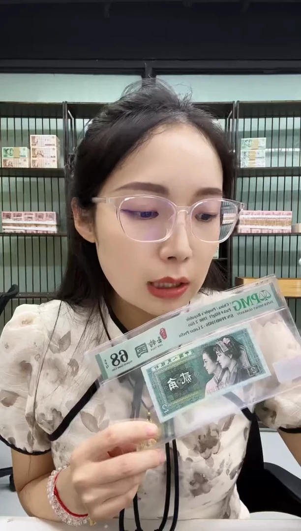 荧光玉钩国 无347 PMG68不挑号
