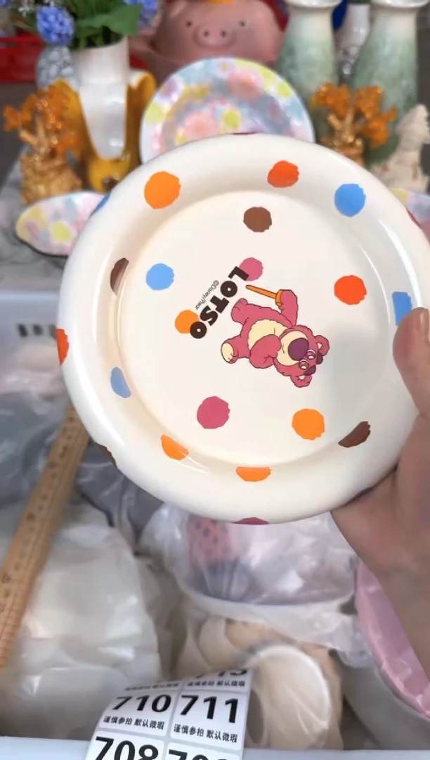 瓷片700默认微瑕15包邮库存1件