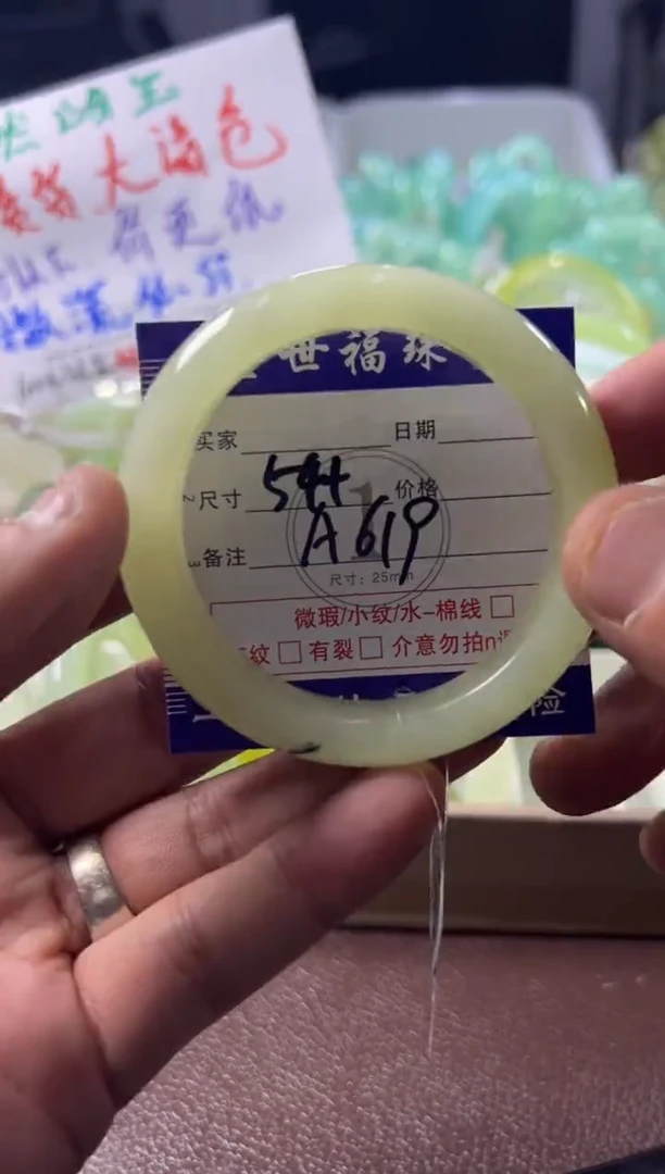 未镶嵌蛇纹石玉手镯1