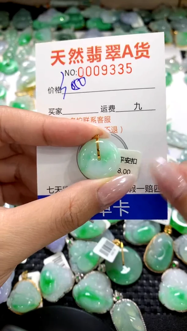 颈饰18K金镶嵌翡翠1111111111111111