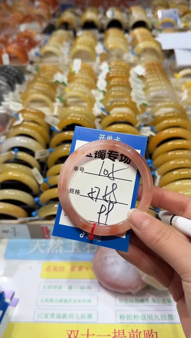 未镶嵌手镯石英岩玉105   57-58