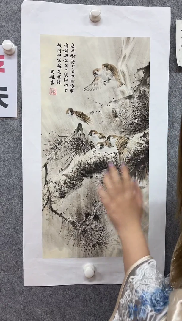 国画九霄甄选国画作品333