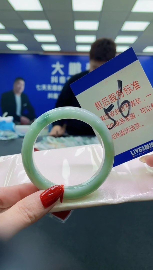 未镶嵌手镯翡翠AAAAAAAAAA