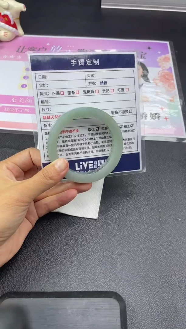 未镶嵌手镯定制翡翠-***-定制手镯HFA/DZS22
