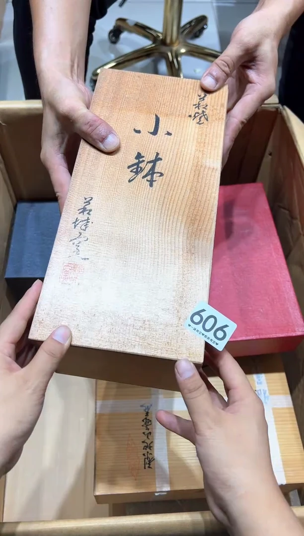 瓷片管*哥606...........