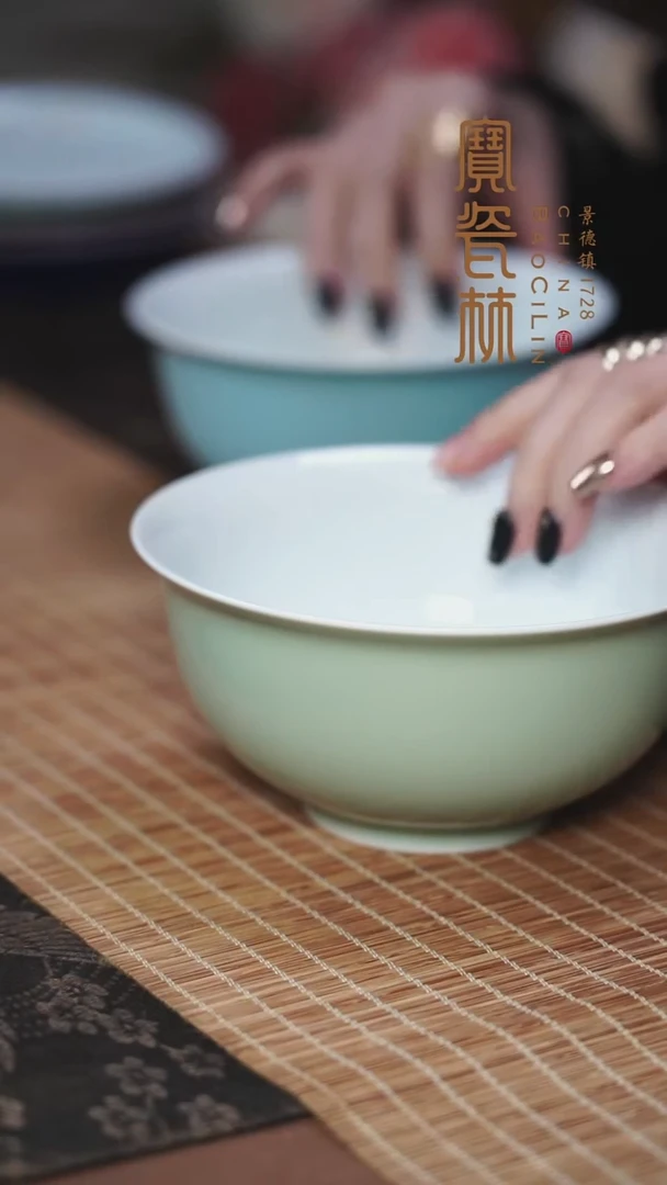 宝瓷林豆青*6寸面碗