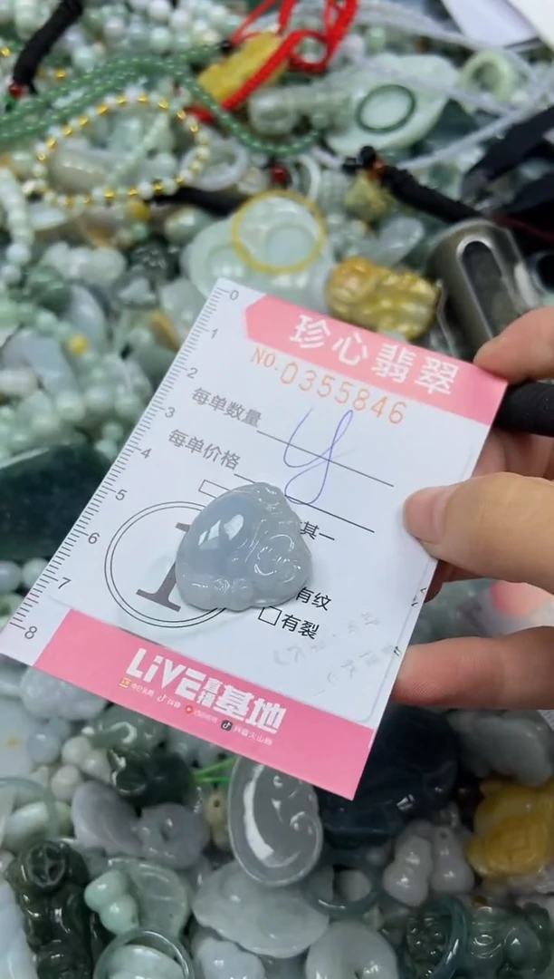 颈饰未镶嵌翡翠闪购0355846