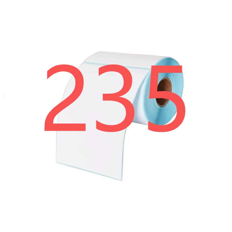 （235）居家日用百货