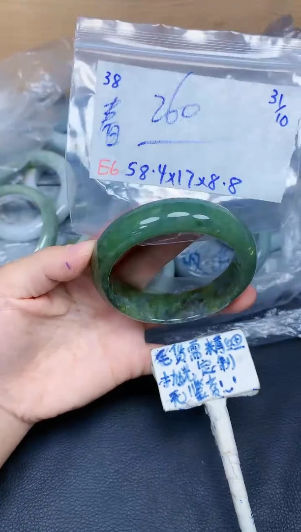 未镶嵌定制翡翠春****?38毛货需精细抛光手镯拍一发一