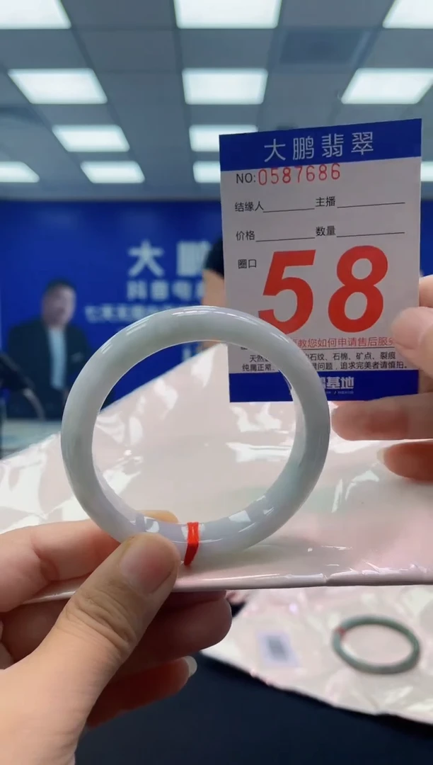 未镶嵌手镯翡翠AAAAAAAAAA