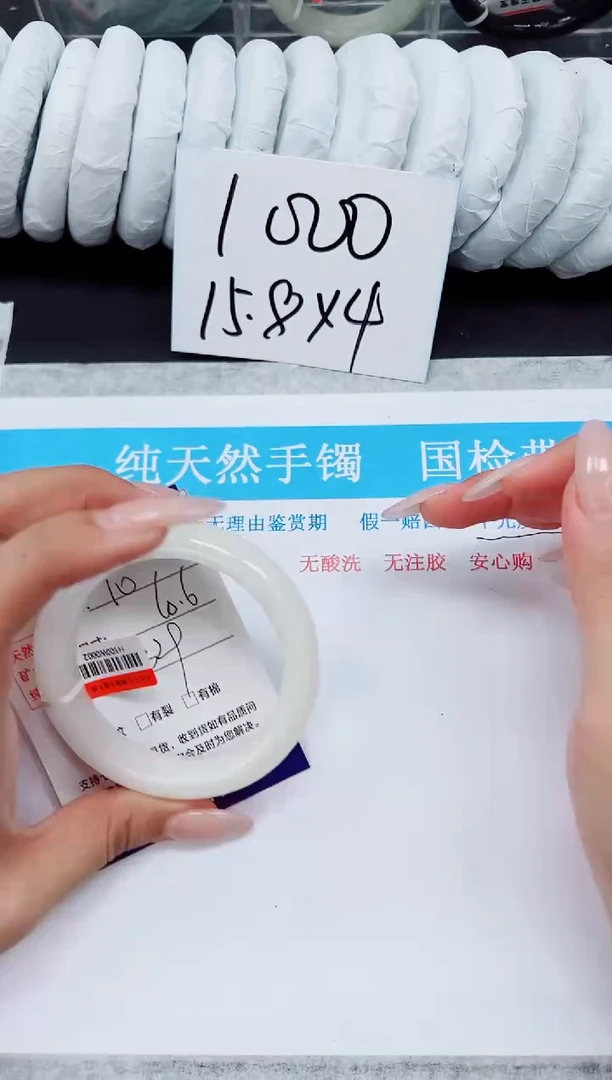 未镶嵌手镯和田玉HT10-60.5