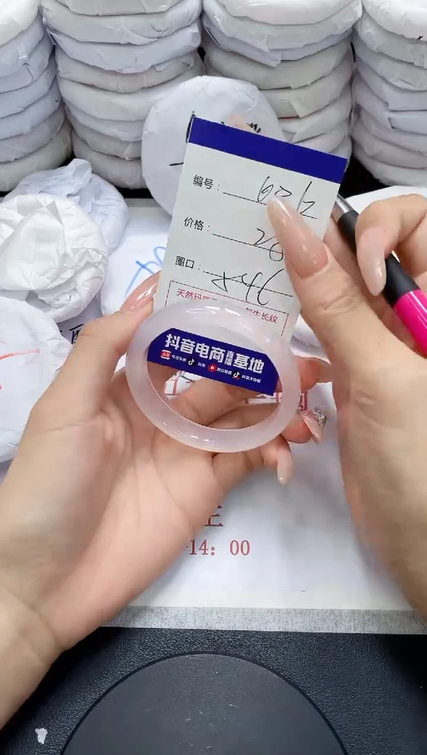 未镶嵌手镯玛瑙/玉髓606