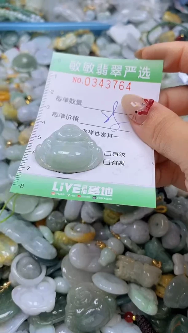 颈饰未镶嵌翡翠闪购0343764