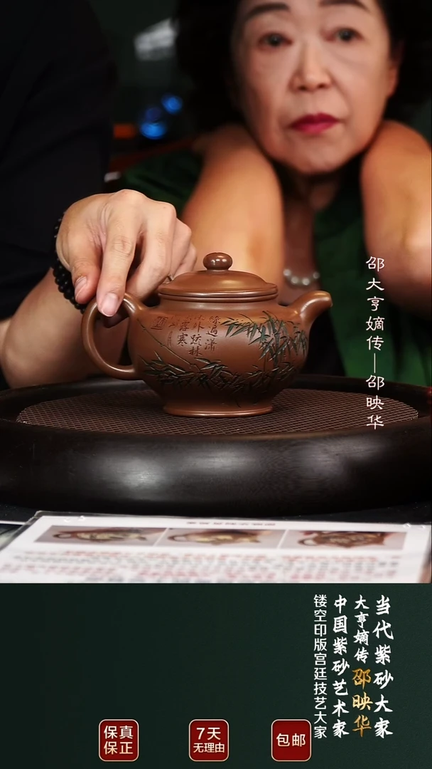 茶壶紫砂SYH20掇只紫檀泥420cc