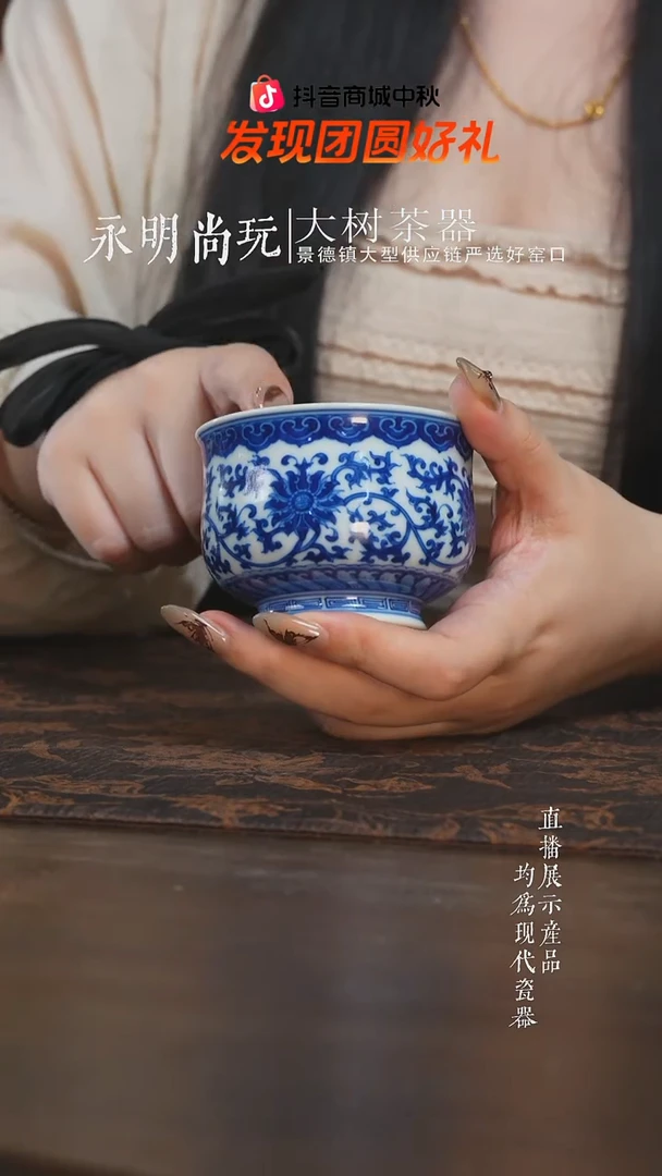 杯子刘建锋窑仿清双钩西番莲大炉式杯