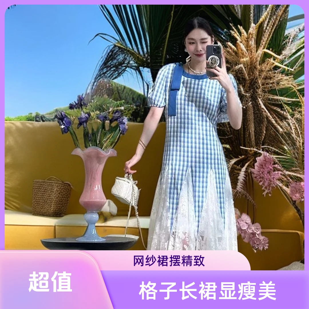 蓝眼泪时尚连衣裙女长款名媛设计感格子显瘦网纱千金夏季长裙子