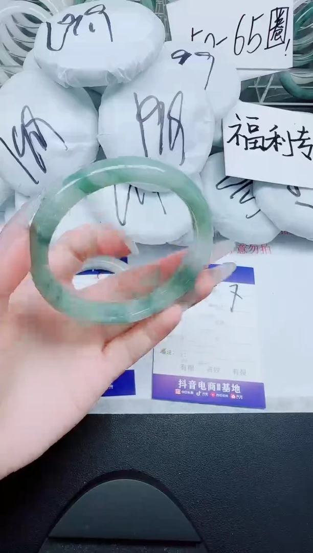 石英质玉手镯未镶嵌9-62.7