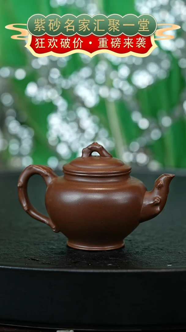 茶壶紫砂宜兴紫砂
