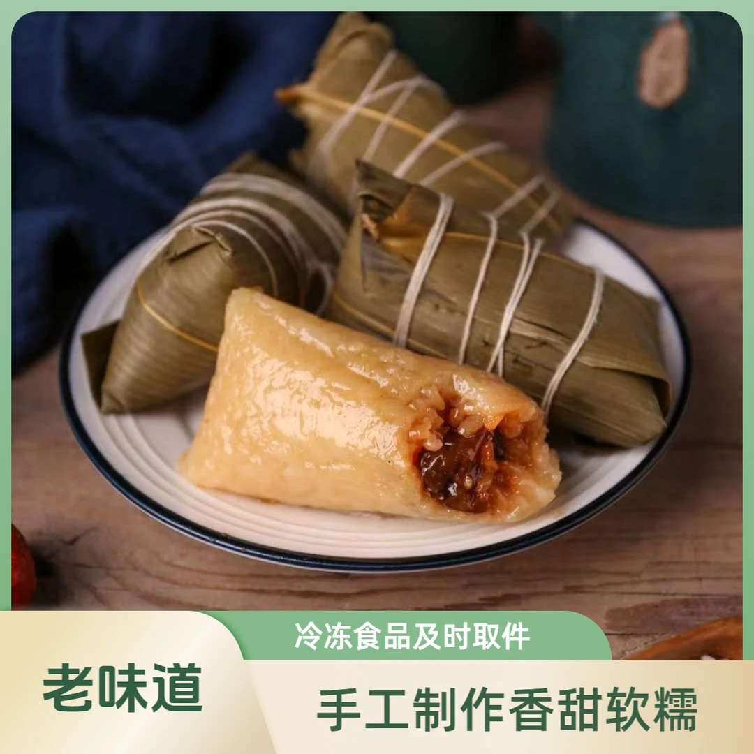 【30个】手工粽子糯米甜粽冷冻早餐蜜枣豆沙加热即食大包装老味道