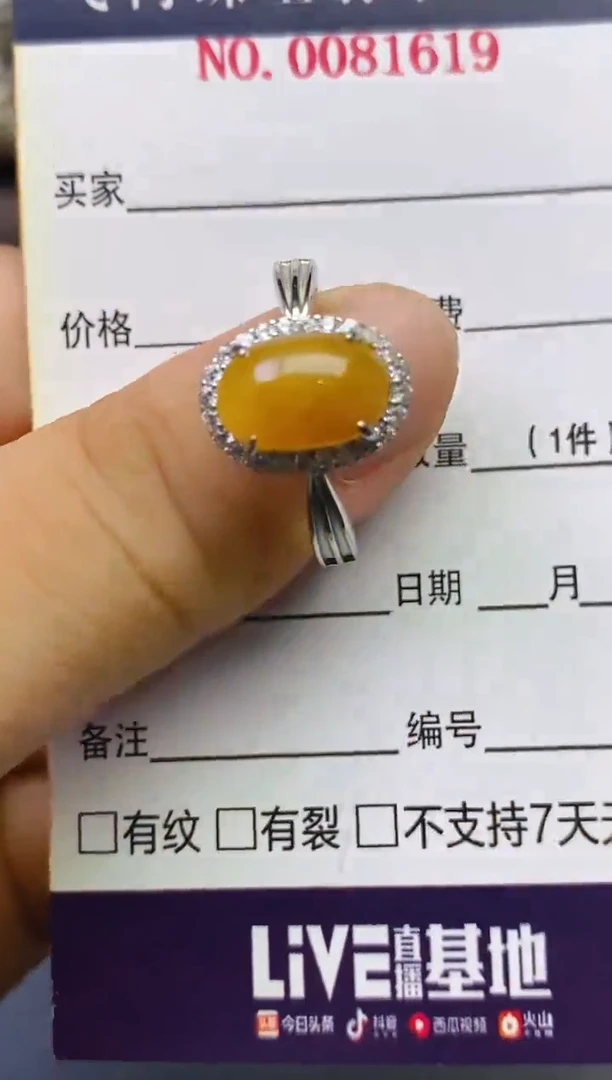翡翠戒指银S925镶嵌百内无证书
