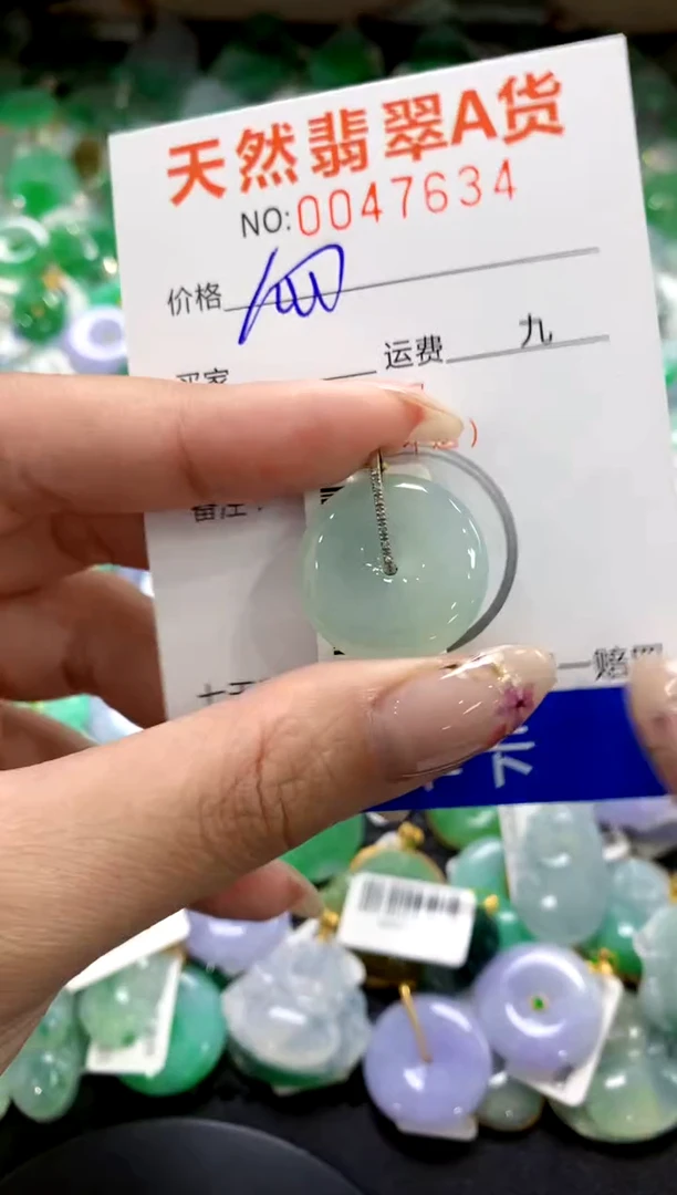 翡翠18K金镶嵌颈饰1