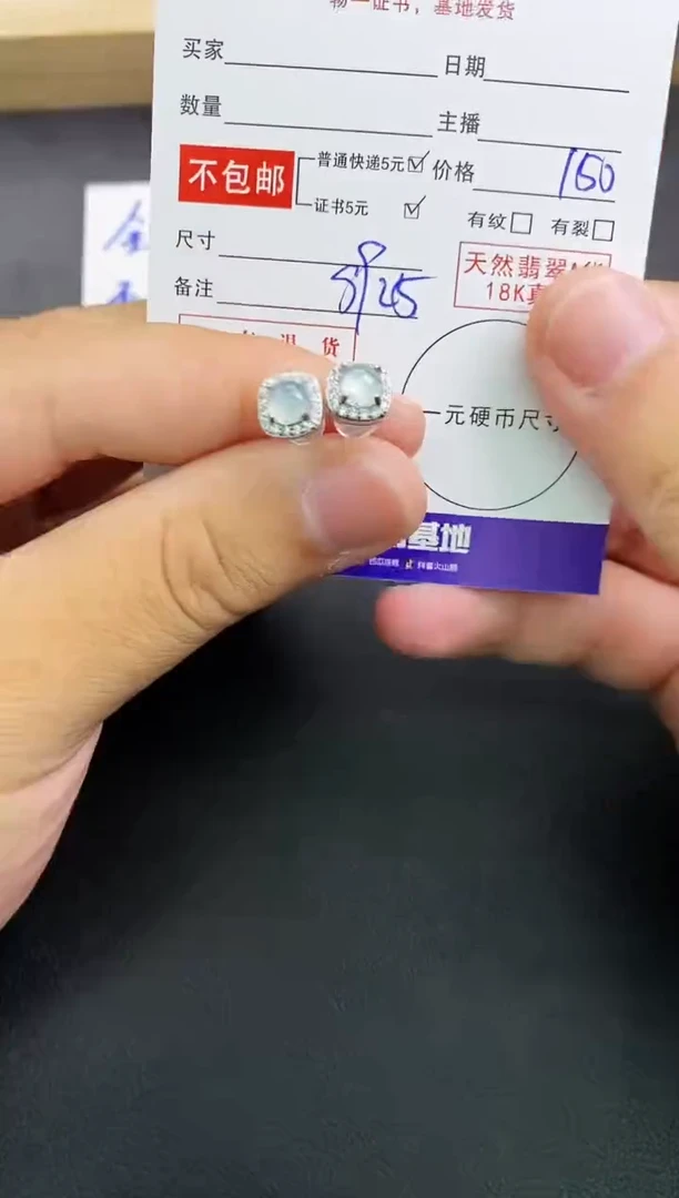 颈饰银S925镶嵌翡翠天然翡翠耳饰A货