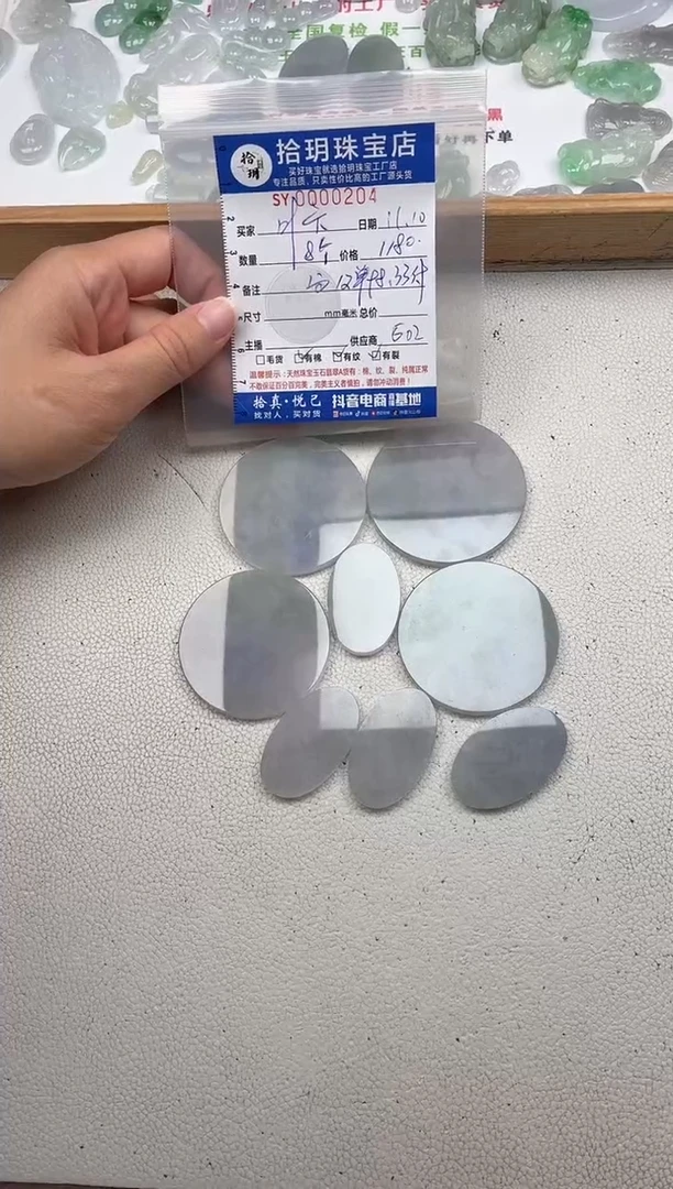 颈饰未镶嵌翡翠叶****帝翡翠挂件无事牌204