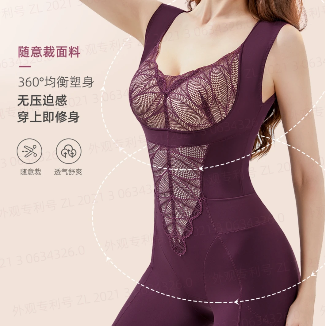 【紫气东来】七维一体收腹提臀塑身连体衣塑身衣2971