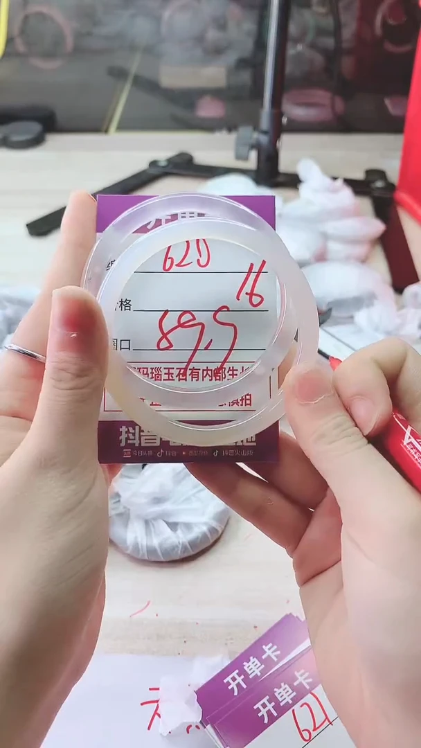 手镯玛瑙/玉髓未镶嵌620