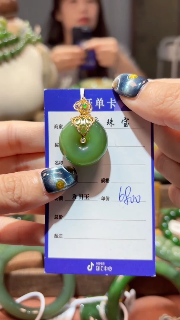 和田玉（碧玉）18K金镶嵌颈饰1