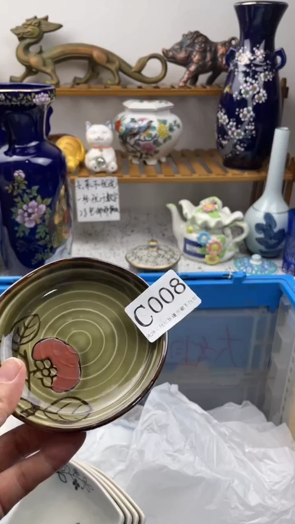 瓷片米**丽008-C-