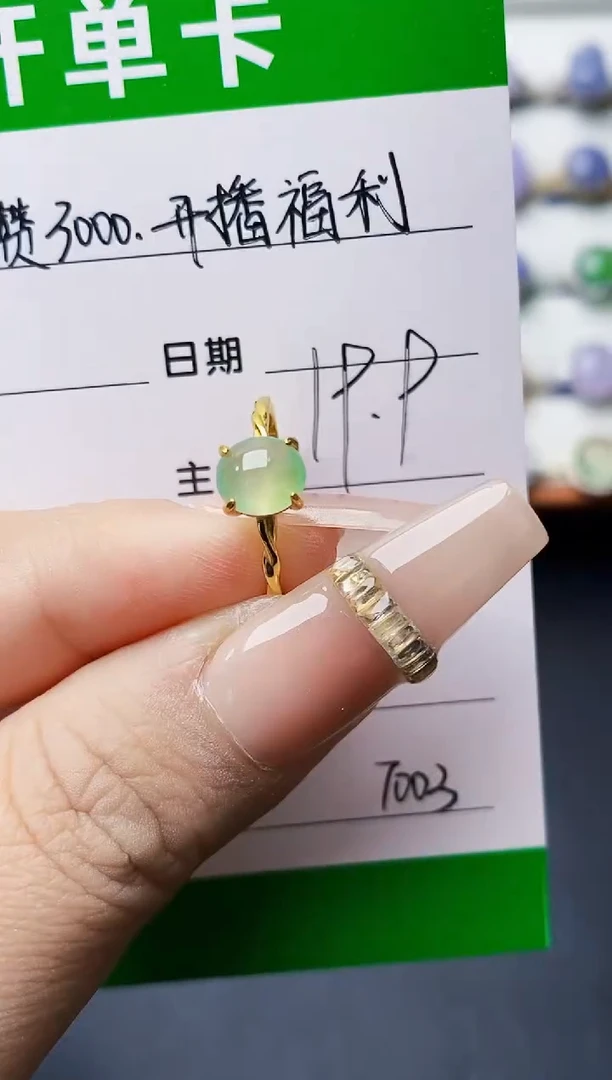 银S925镶嵌戒指翡翠7003