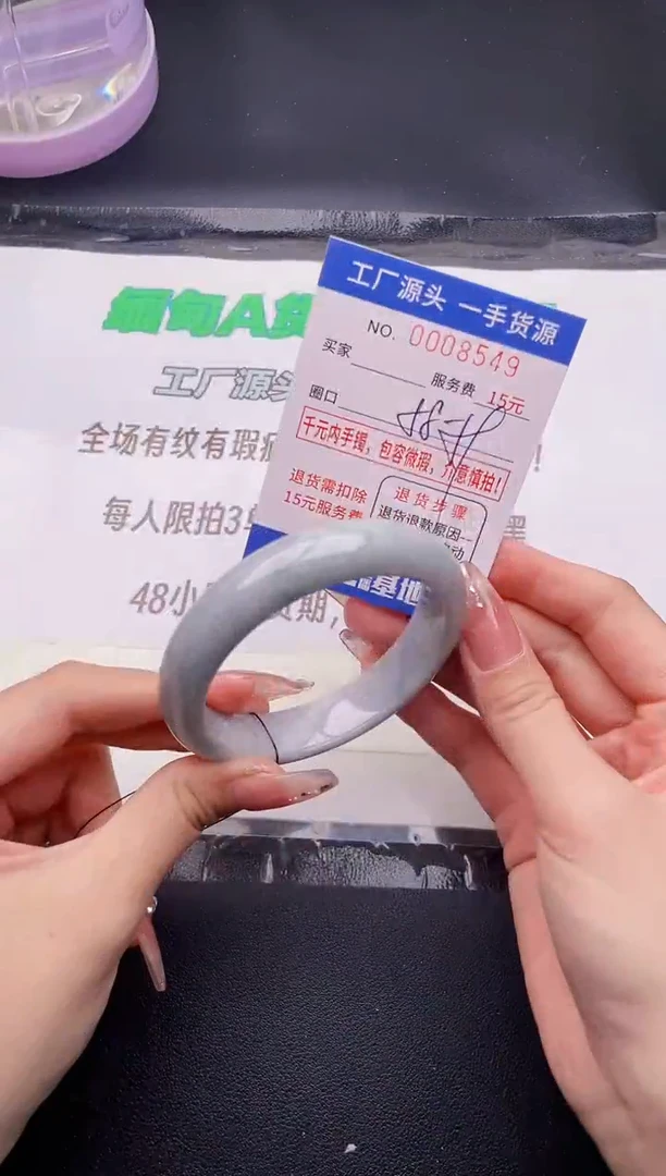 翡翠手镯未镶嵌按图片拍下发货