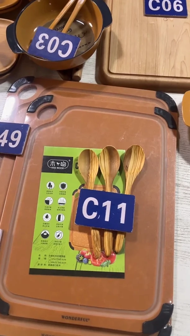 木闪购2025/12/20 C11