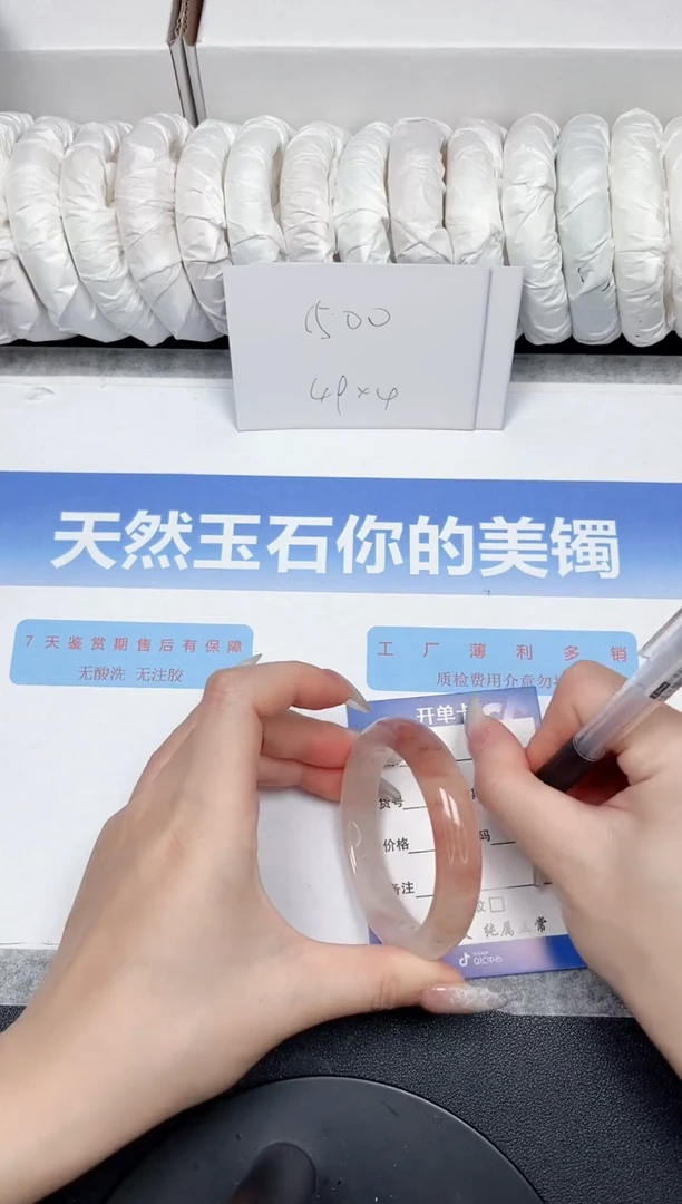未镶嵌手镯石英质玉40-50
