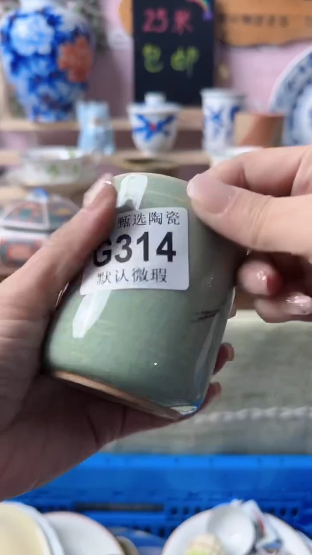 瓷片用****3闪购产品默认破损G314