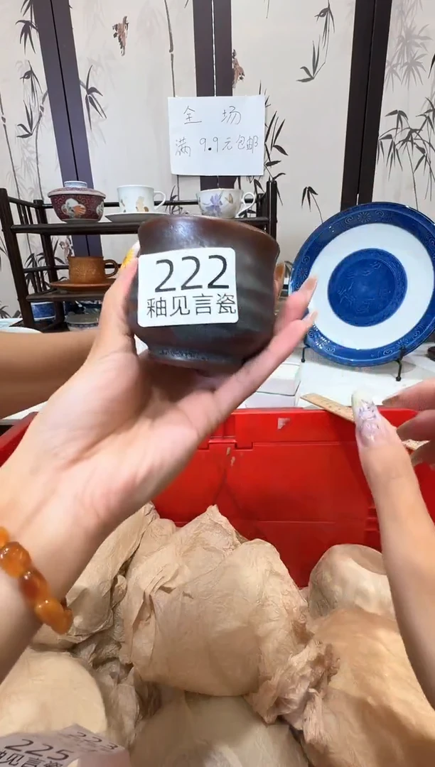 瓷片可*谢谢亲亲的选购