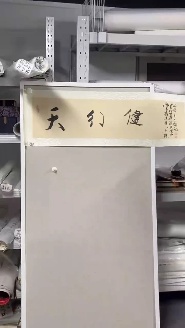 国画坤藏文化-125