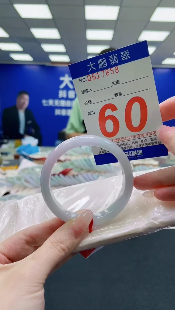 未镶嵌手镯翡翠AAAAAAAAAAAAAAAAAA