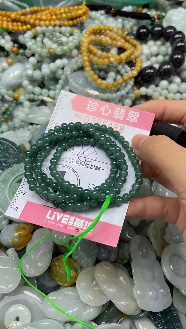 颈饰未镶嵌翡翠闪购0356488