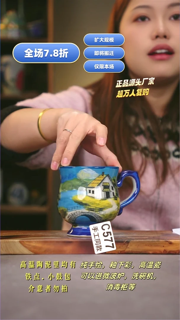 其他C577陶然集器瓷器